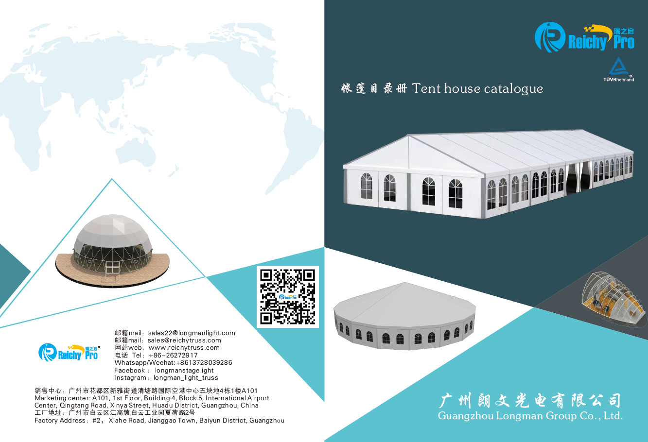 Reichy tent house.pdf